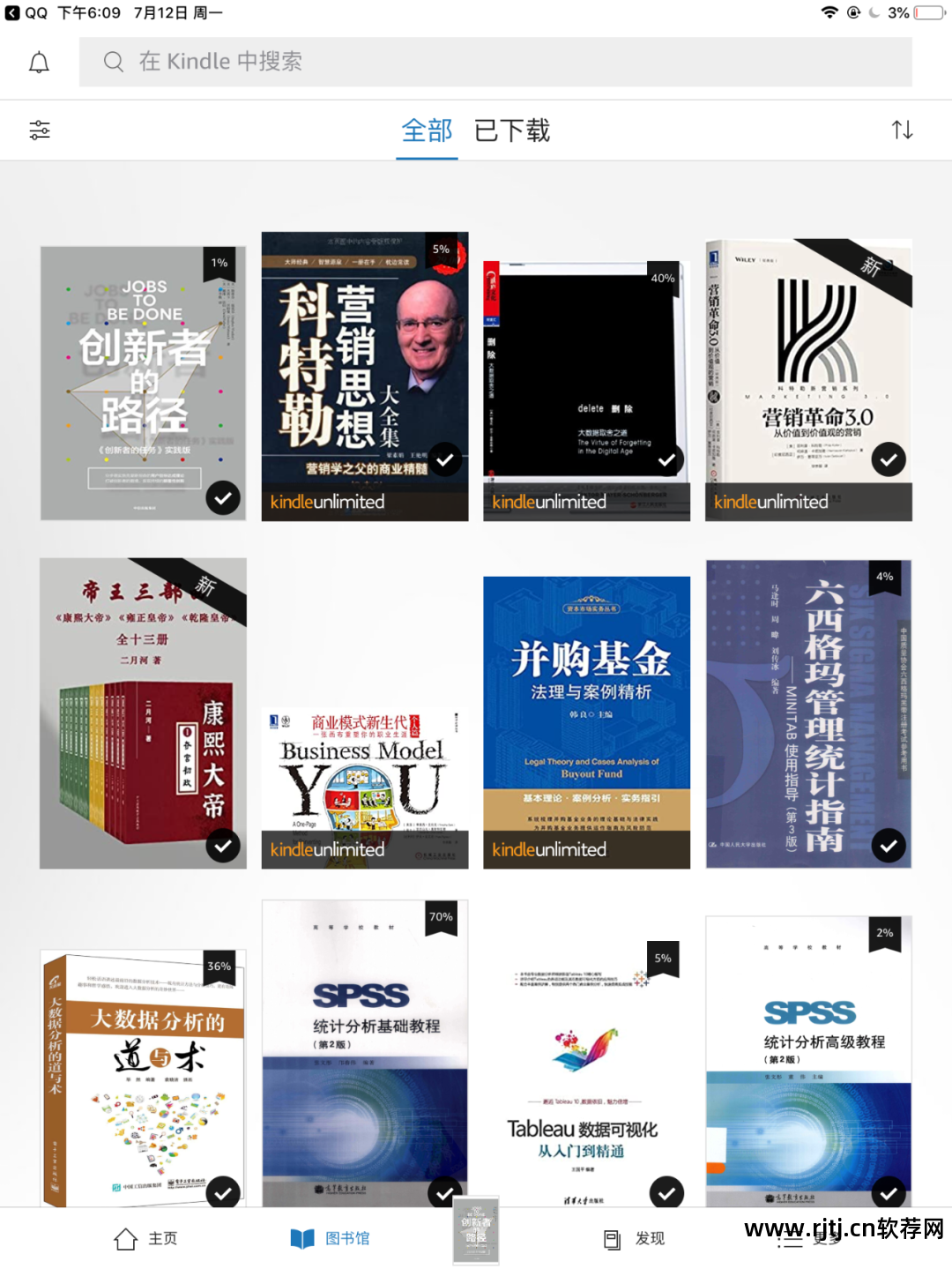电子书软件排行榜前十_电子书软件app_ipad 电子书 软件