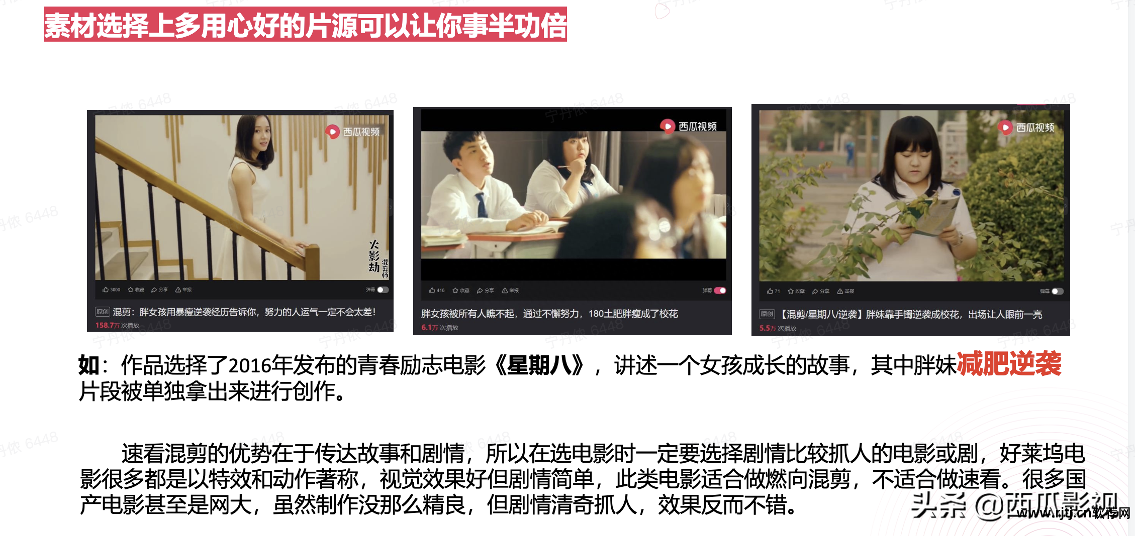 快手视频剪辑软件教程_什么软件剪辑视频_快手主播用什么剪辑视频