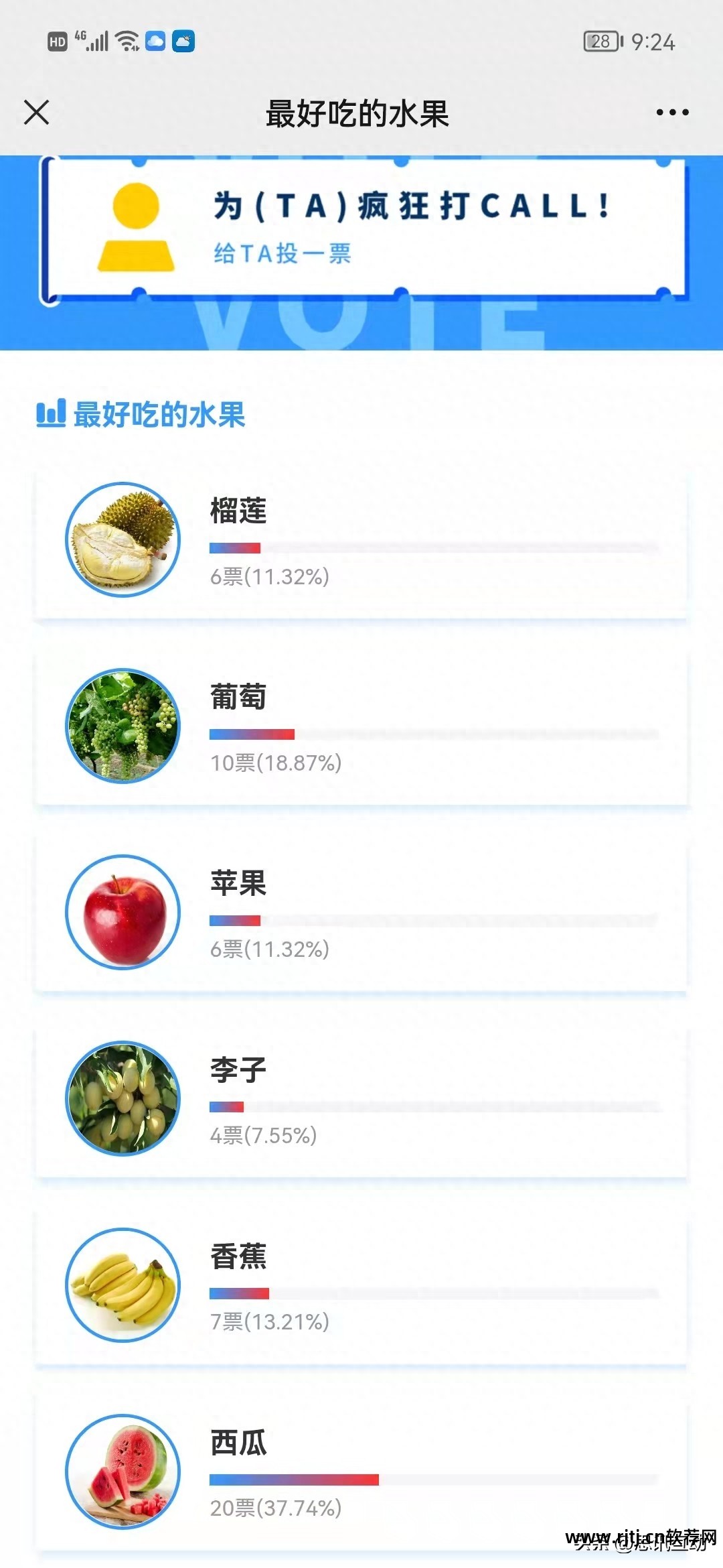 自动投票软件_自动投票软件刷票使用问题_自动投票软件教程