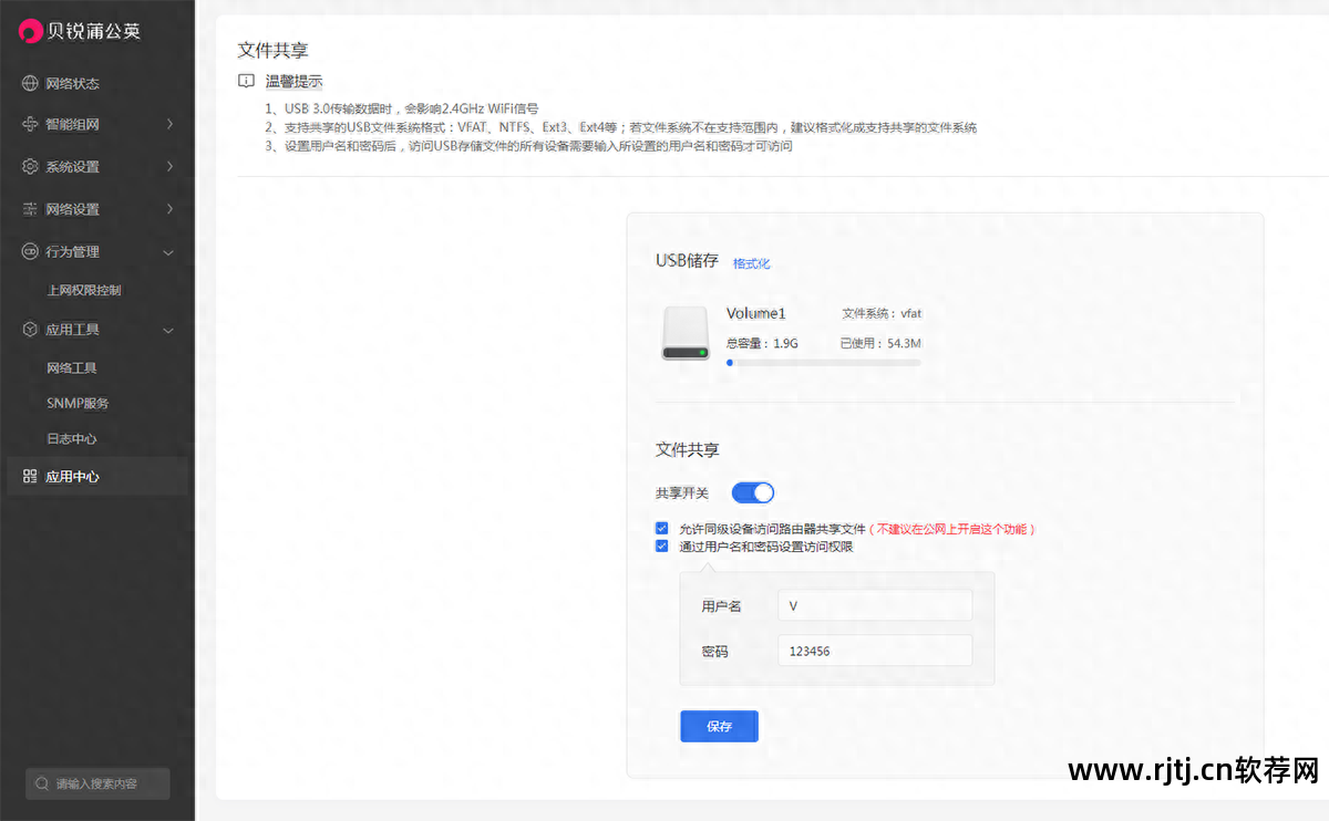 远程教程云控制软件下载_云远程控制软件教程_云远程控制软件安卓版