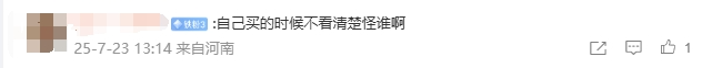 就差1分钟被扣2000元！一家三口遭遇憋屈事，很多人有类似经历