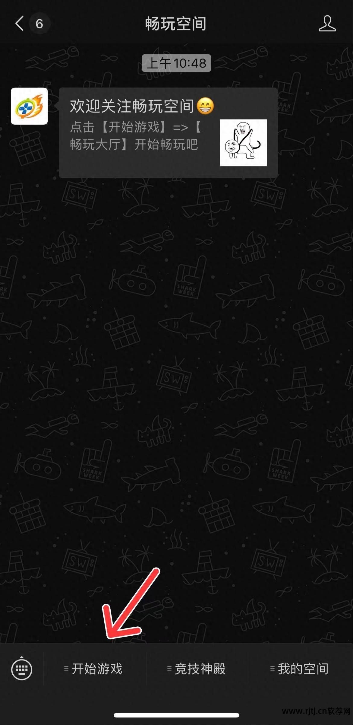 街机软件哪个好_街机软件_街机软件推荐