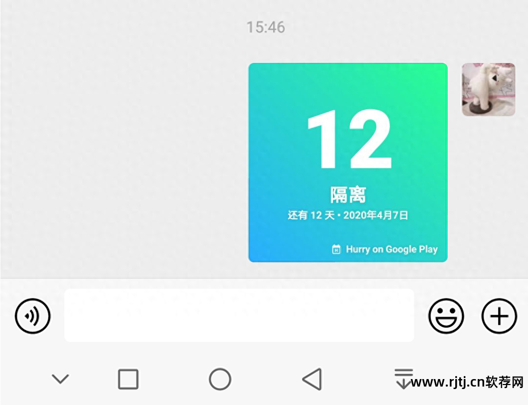 彩蛋制作软件下载_彩蛋制作软件有哪些_软件怎么制作彩蛋