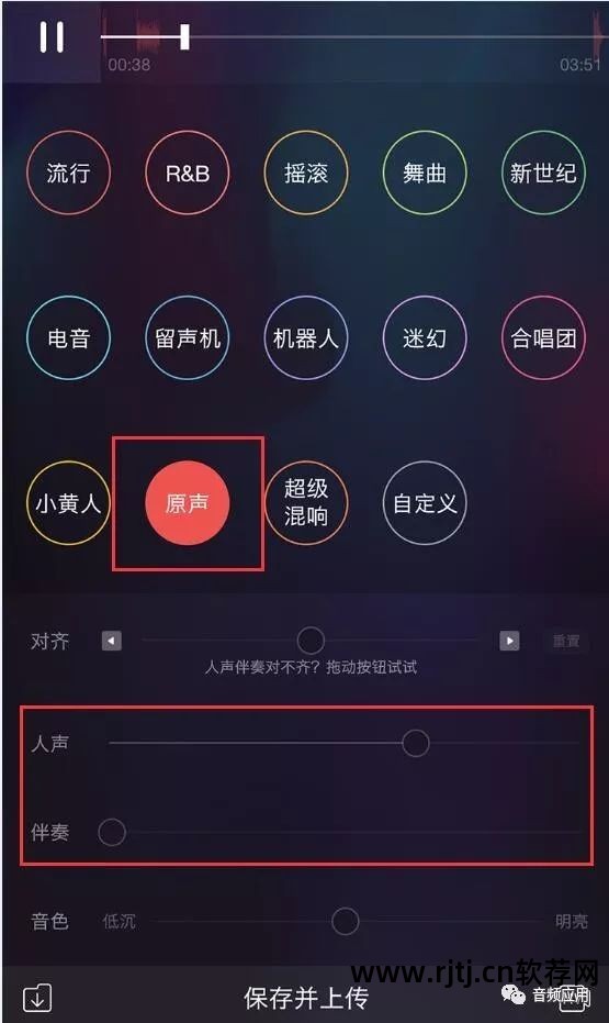 为什么录音不能伴奏干音一起录_录干音可以用手机录么_手机录干音的软件