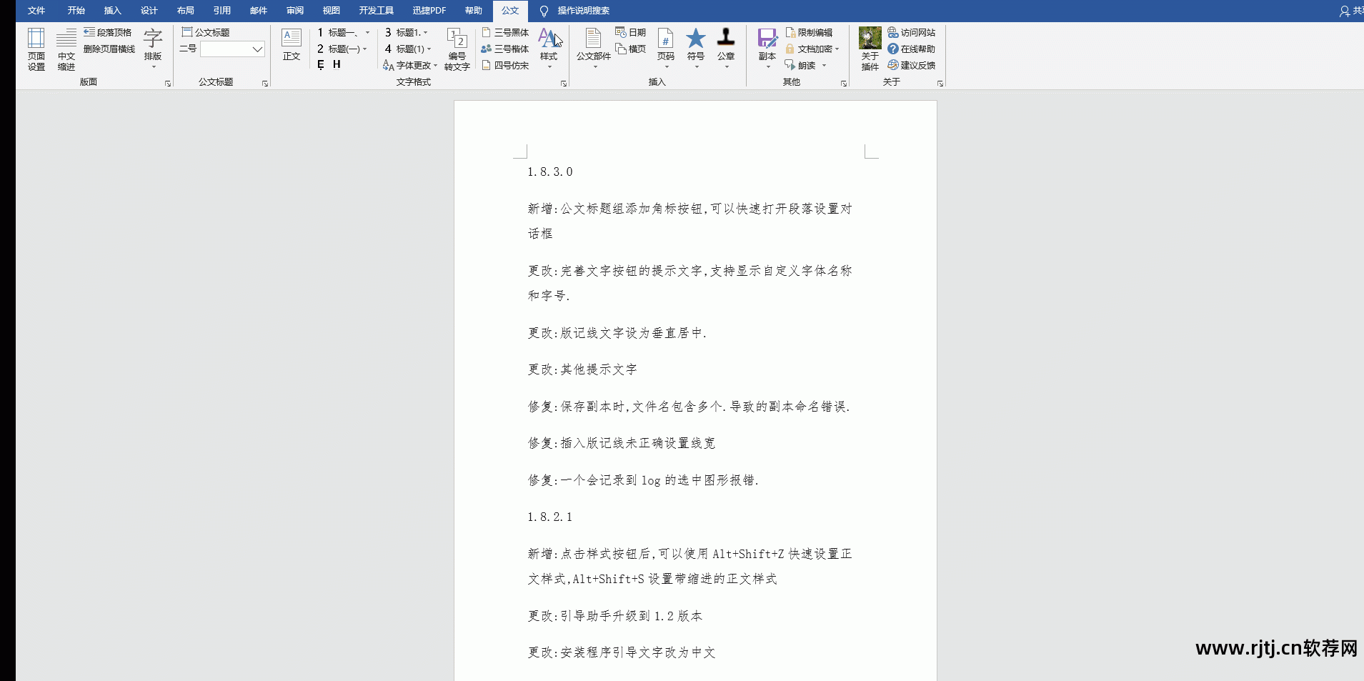 win7去掉快捷方式_win7去桌面快捷方式软件