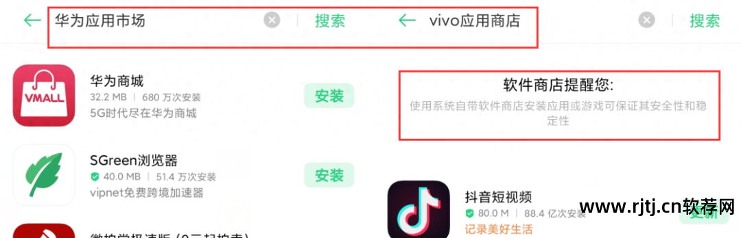 下载软件手机发热正常吗_vivo手机下载不了软件_下载软件手机不让安装怎么办