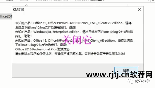 办公office软件_office办公软件教程视频去哪下载_下载office软件视频教程