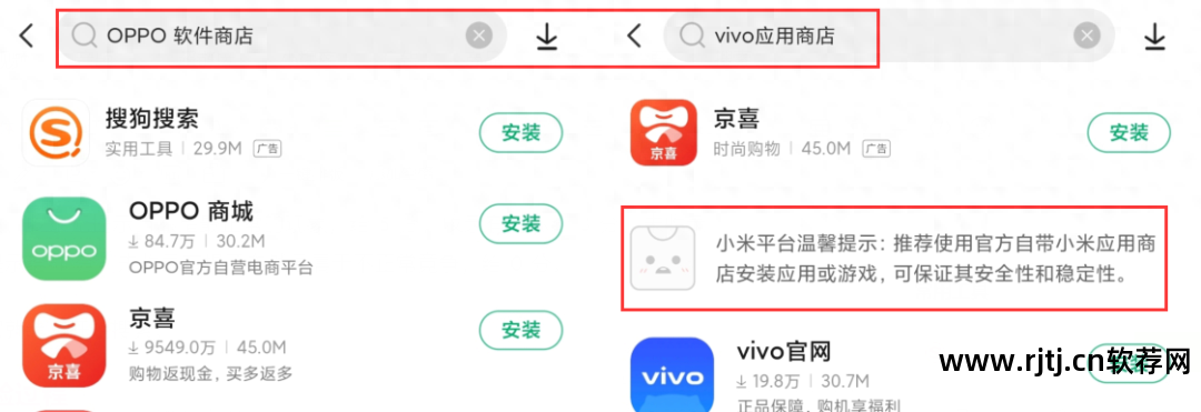 下载软件手机发热正常吗_下载软件手机不让安装怎么办_vivo手机下载不了软件