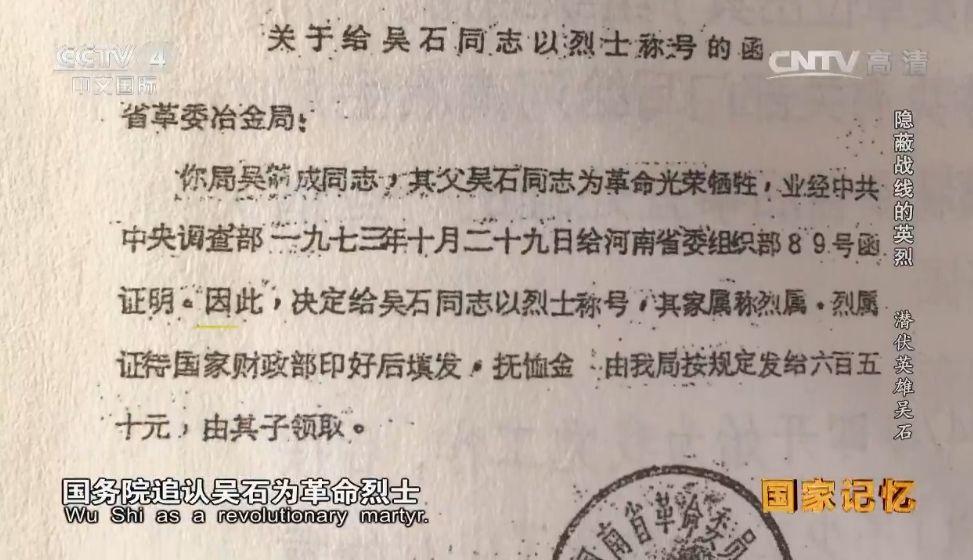周总理临终都在牵挂的福州人，又上央视了！