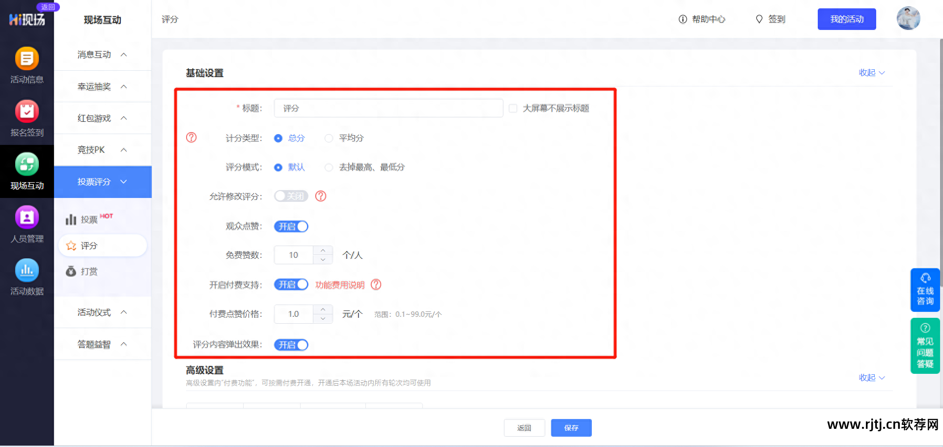 投票教程自动软件有哪些_自动投票软件教程_投票教程自动软件下载