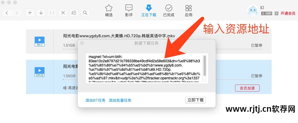 juc510种子磁力链接_杏树纱奈东热种子磁力链接_磁力链接转种子的软件