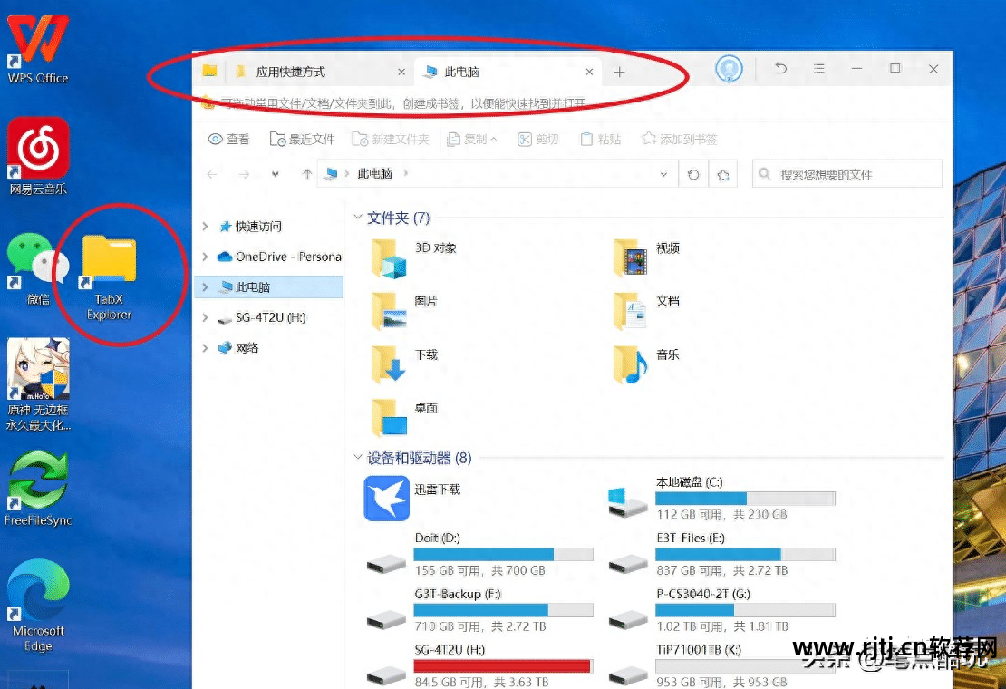 替代软件安装管家_替代360软件管家_管家替代软件360安全吗