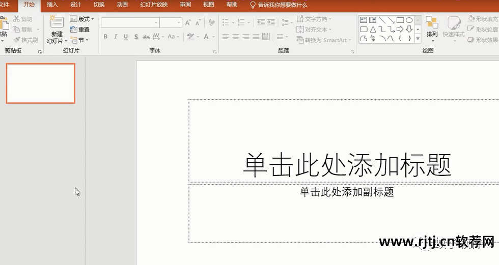办公office软件_office办公软件教程视频去哪下载_下载office软件视频教程