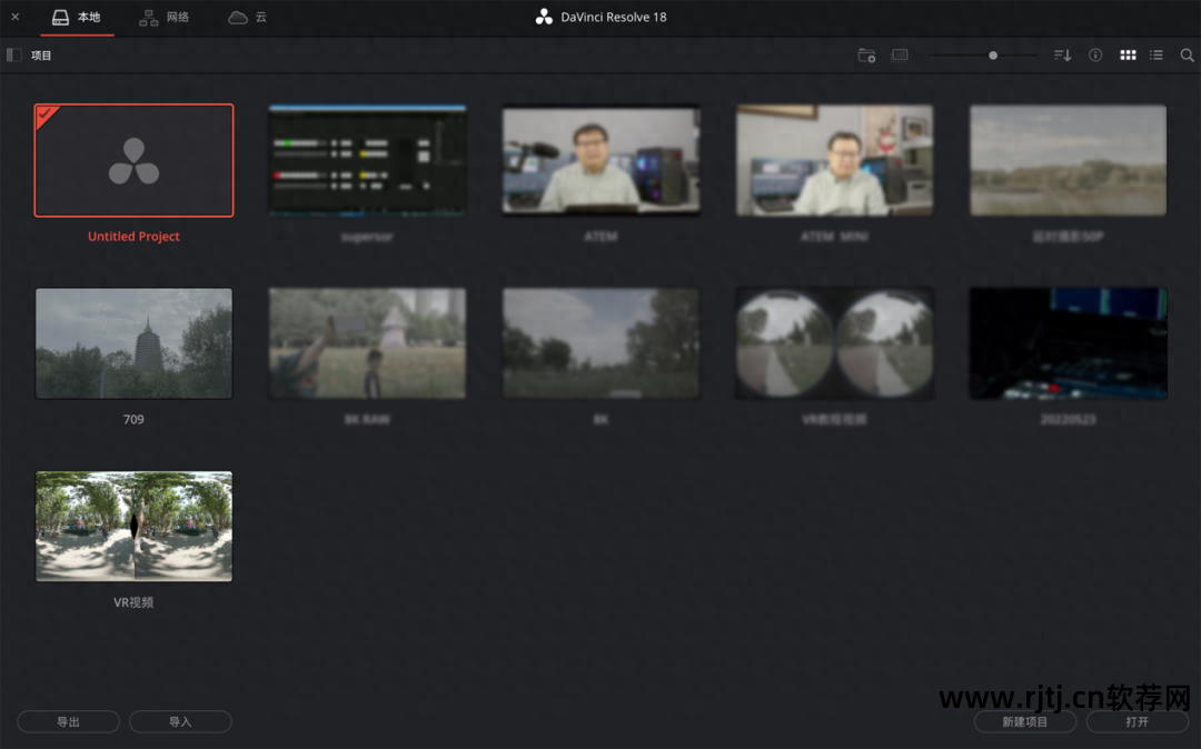 时间机器字幕制作软件教程_字幕教程机器制作软件时间设置_制作字幕时间轴的软件