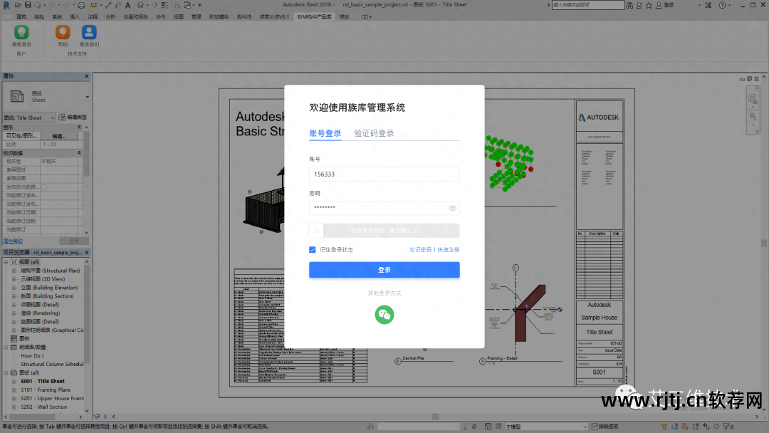 软件系统设计_软件设计系统描述_软件设计系统架构