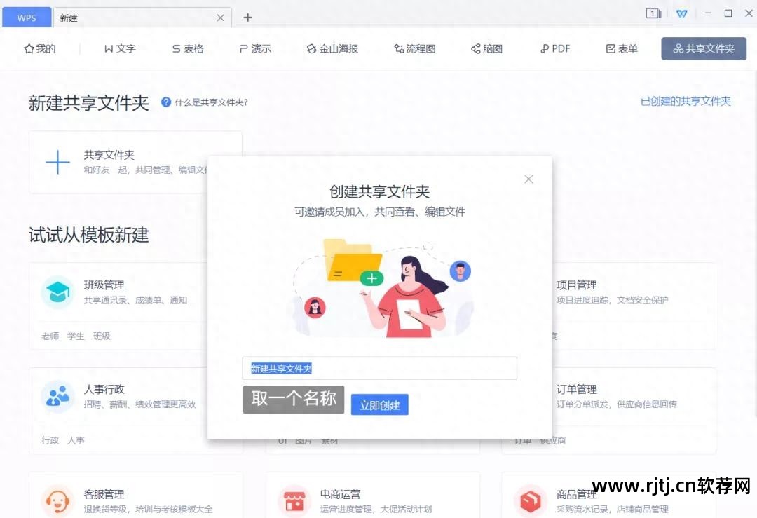 办公软件office教学视频_office办公软件基础教程_office办公软件教程