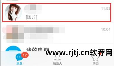 有没有自动给群发信息的软件_qq群发自动加群好友软件_qq自动加群发消息软件