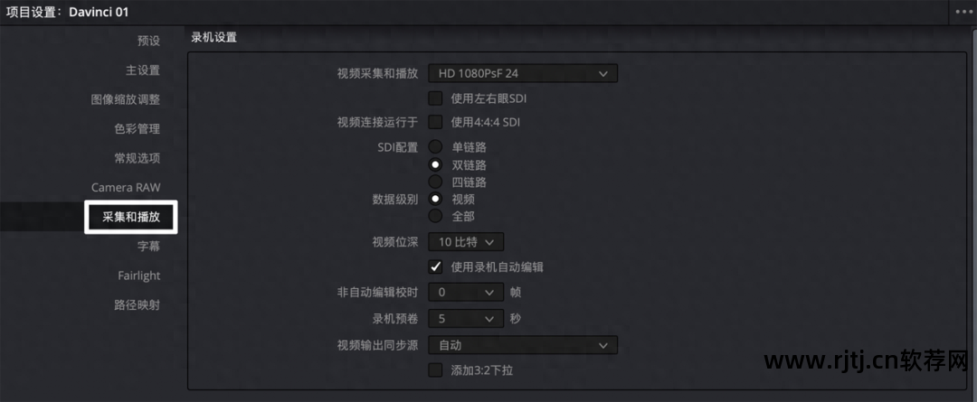 字幕教程机器制作软件时间设置_时间机器字幕制作软件教程_制作字幕时间轴的软件