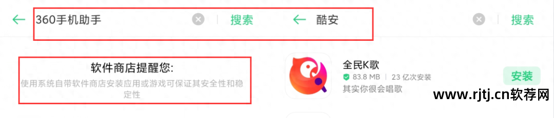 下载软件手机发热正常吗_vivo手机下载不了软件_下载软件手机不让安装怎么办