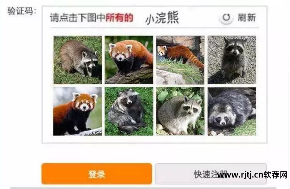 抢票软件排名第一_抢票软件360抢票王_360抢票软件吧