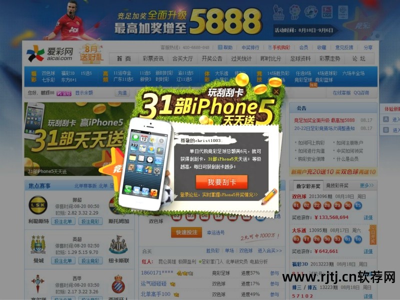 下载点名软件_课堂点名软件_手机课堂点名软件