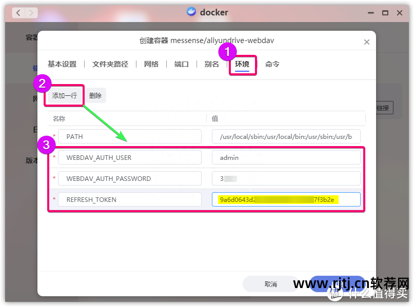 ps软件教程视频百度云_ps视频教程百度网盘下载_ps视频教程百度云资源