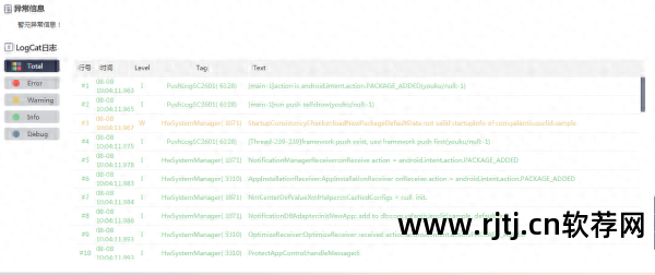 禅道项目管理工具_禅道bug管理_禅道项目管理软件教程