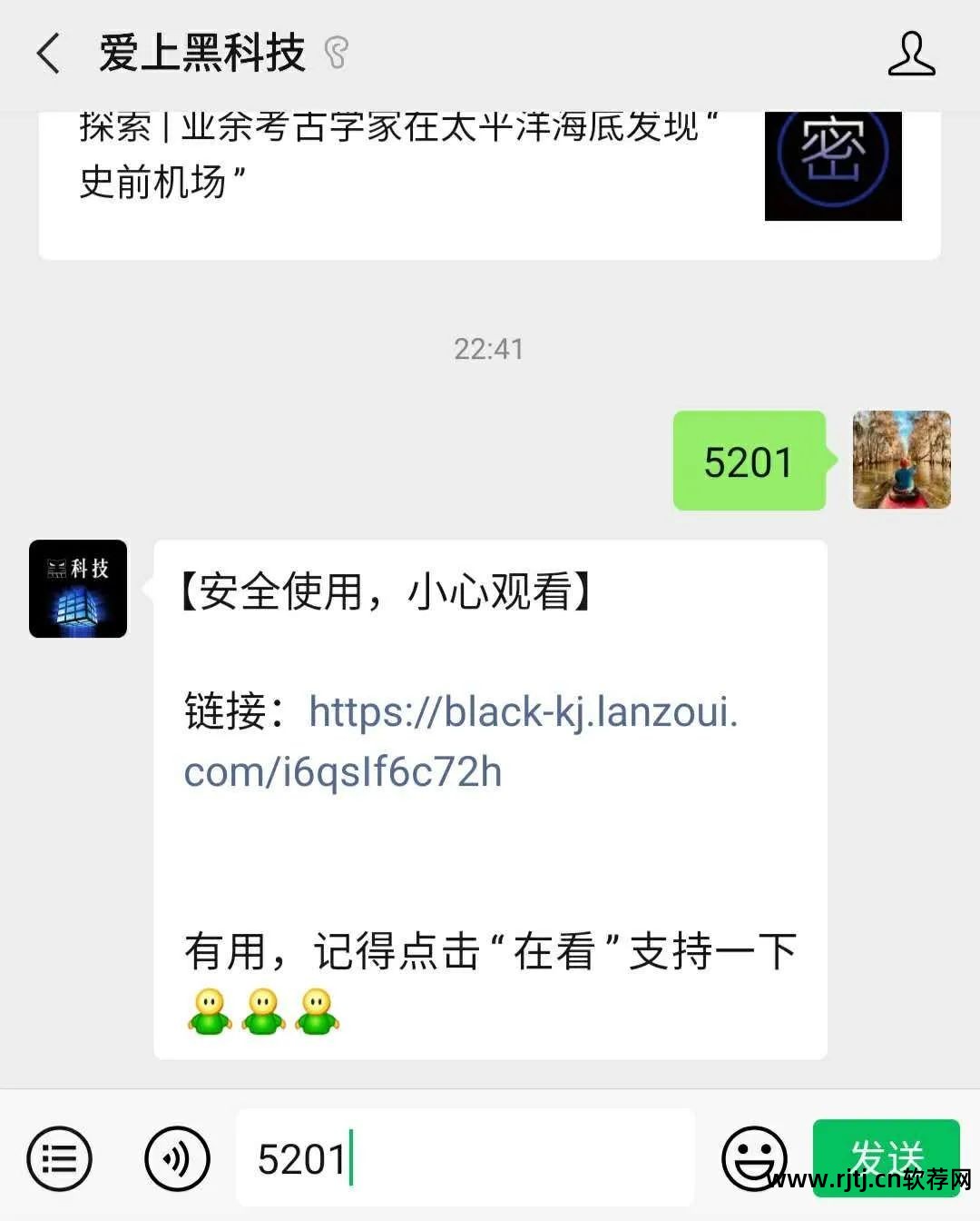 蓝光播放器软件哪个好_蓝光器播放软件好用不_蓝光播放器有用吗