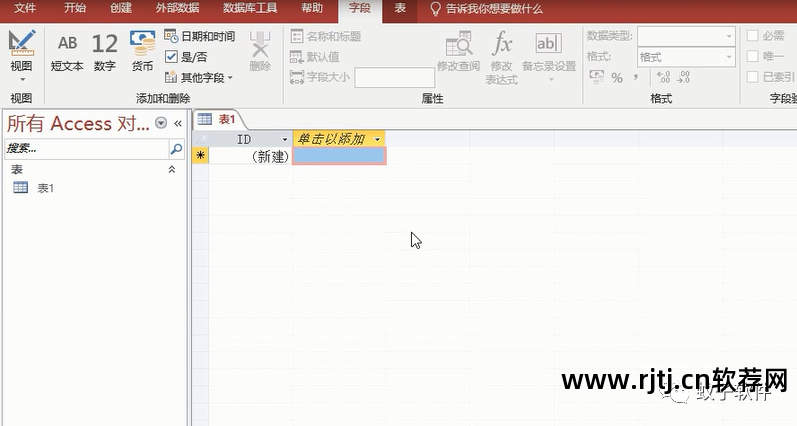 下载office软件视频教程_office办公软件教程视频去哪下载_办公office软件