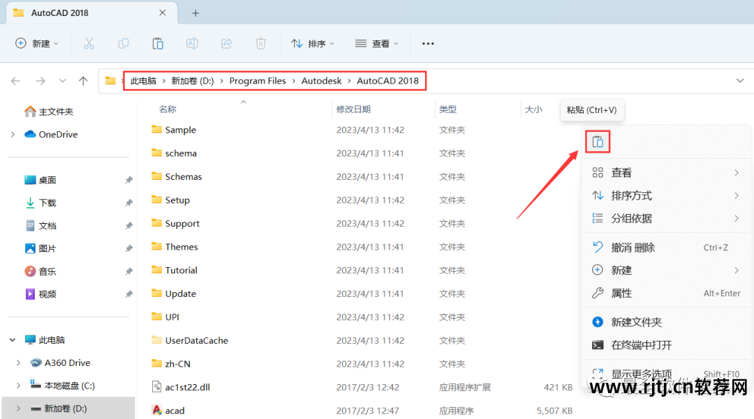 探索者软件教程_探索者软件使用心得_探索者怎么画基础