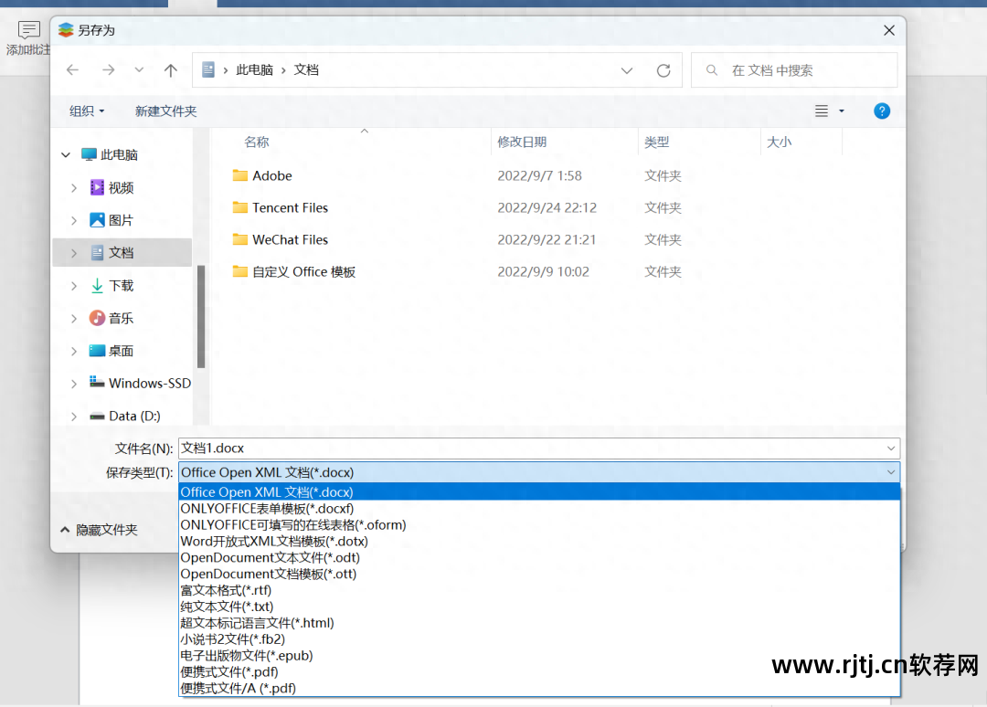 办公教程免费下载软件有哪些_办公软件教程视频免费初学者_办公软件教程免费下载