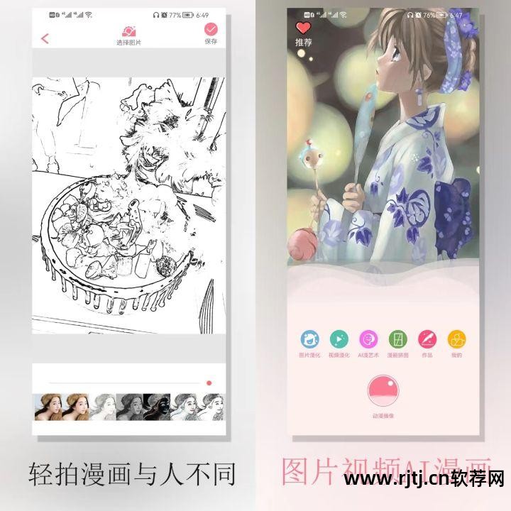 美化相片软件好用吗_美化相片的软件哪个好_美化照片的软件最流行的