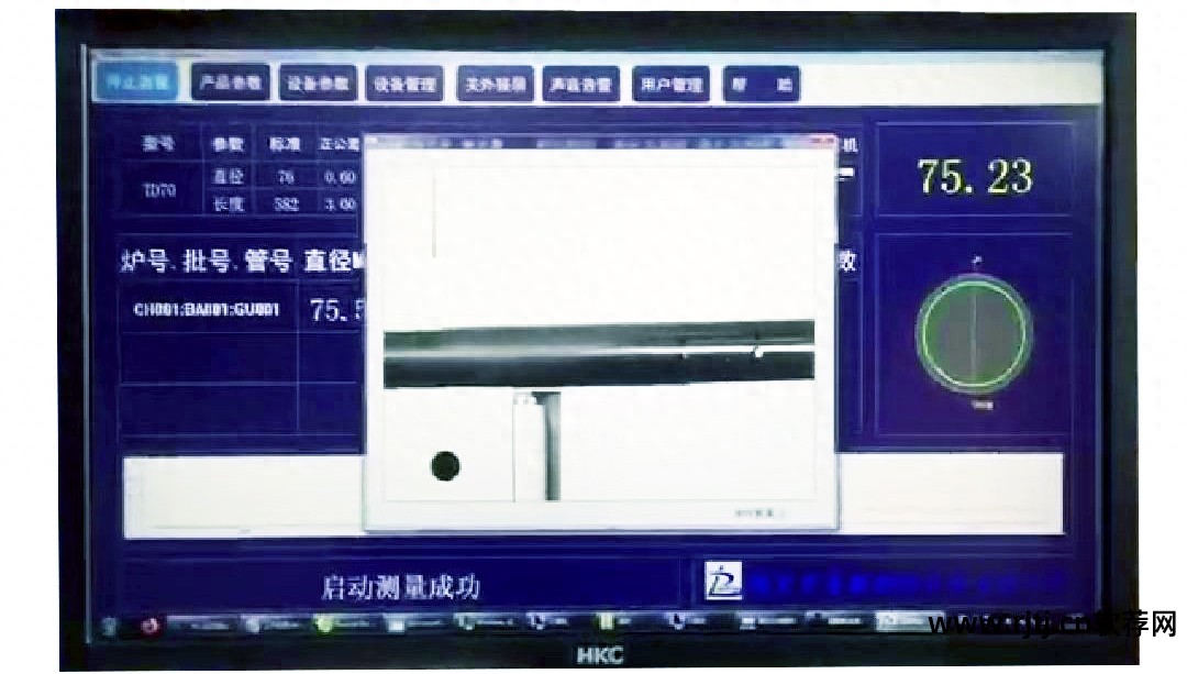 道路测量员软件教程_员测量教程道路软件哪个好用_如何使用测量员软件测量道路