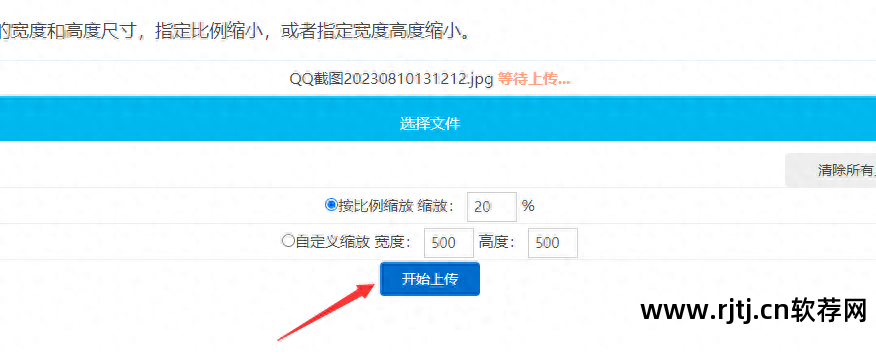 批量修改图片大小的软件_批量大小修改图片软件有哪些_大批量修改图片尺寸