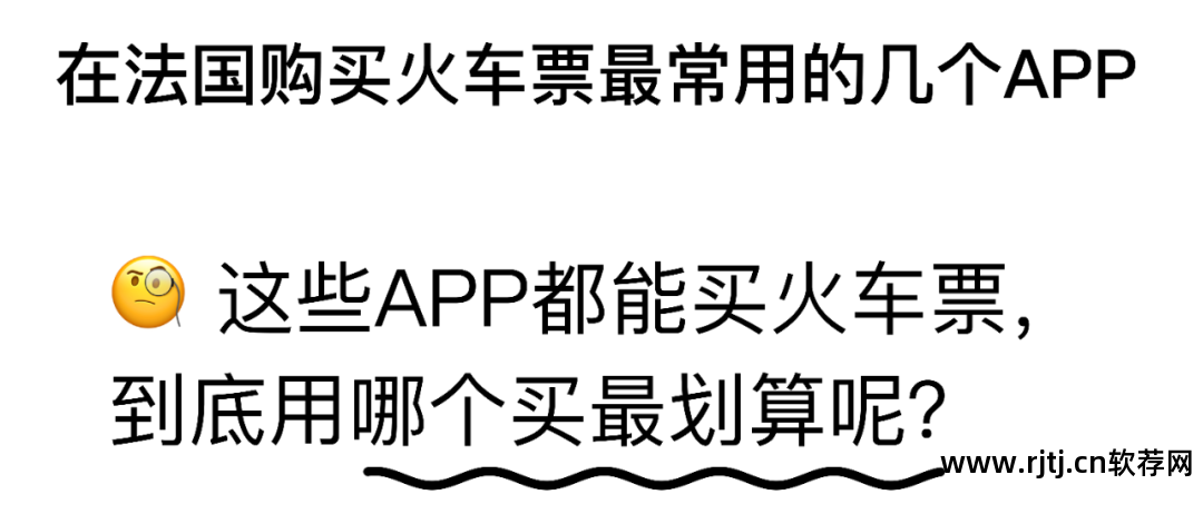 火车票秒杀软件哪个好_火车票秒杀软件哪个好_火车票秒杀软件哪个好