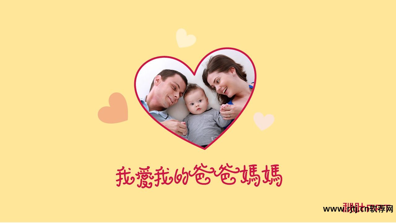 在线图片裁剪软件_裁剪在线图片软件免费_裁剪在线图片软件下载