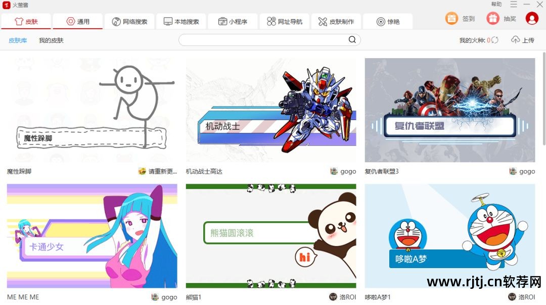 学生桌面软件_学生桌面软件_学生桌面软件