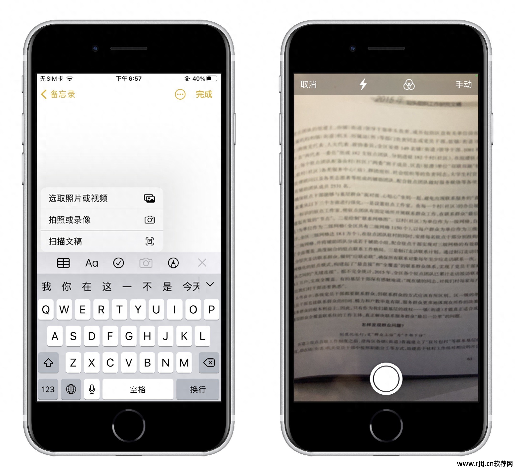 苹果备份怎么备份软件_苹果手机备份软件教程_备份教程苹果软件手机怎么下载