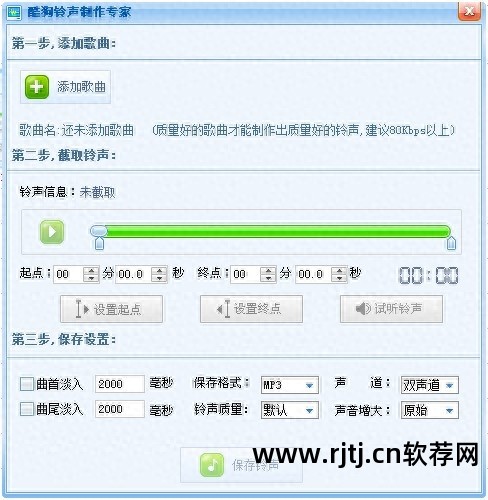 录音编辑软件教程_录音编辑处理软件app_录音教程软件编辑器下载