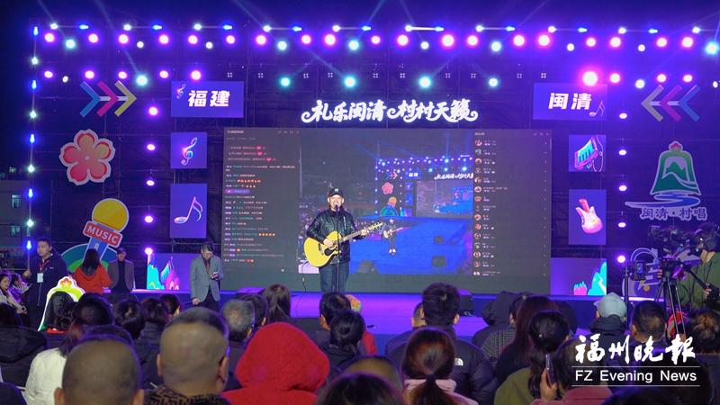 “闽清·村唱”首场积分赛启幕