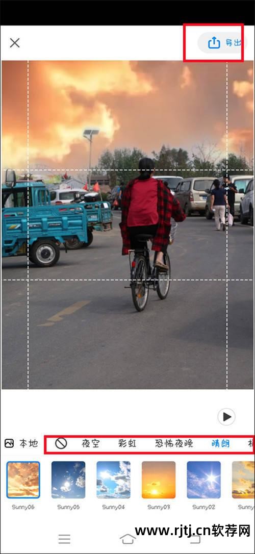 教程图片_p图教程软件下载_p图软件教程