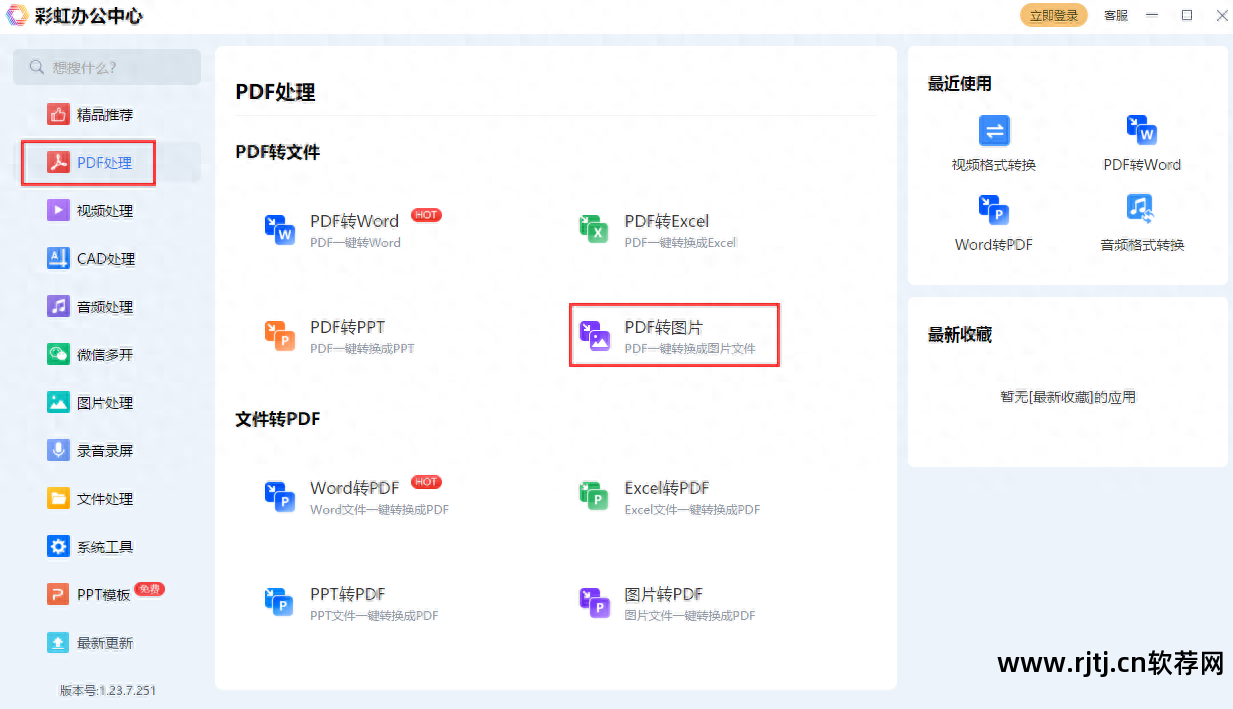 照片处理软件排行榜_尼康照片处理软件_相片处理软件