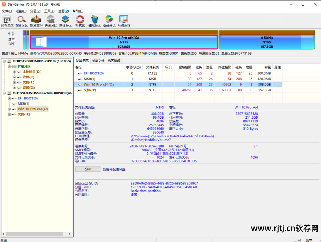 u盘恢复软件会泄露信息吗_u盘恢复数据软件哪个好_u盘数据恢复软件推荐
