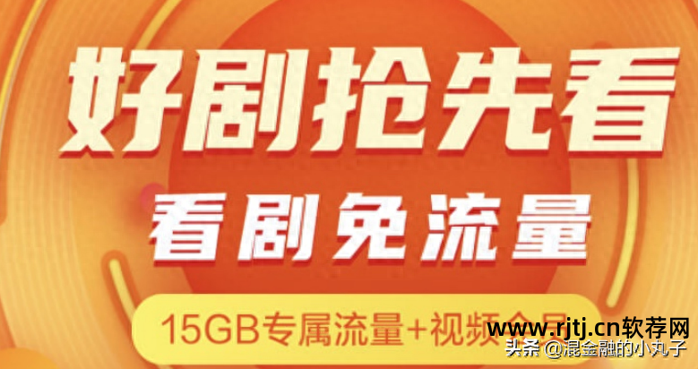 免费流量应用软件_免教程流量软件有哪些_免流量软件教程