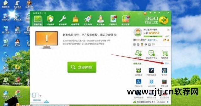 杀病毒的软件非常专业的_什么软件杀病毒_病毒杀毒软件