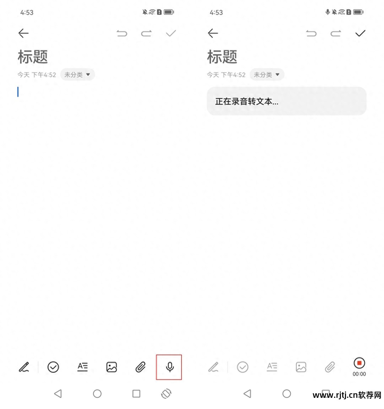 录音编辑处理软件app_录音教程软件编辑怎么用_录音编辑软件教程