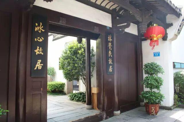 福州走出的这些大咖,你都认识吗? 福州走出的这些大咖,你都认识吗?