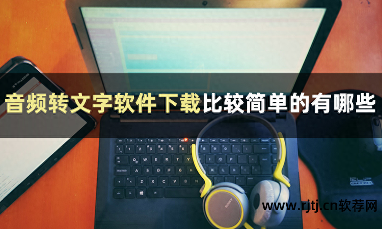 录音编辑软件教程_安卓录音剪辑编辑_录音编辑软件哪个好