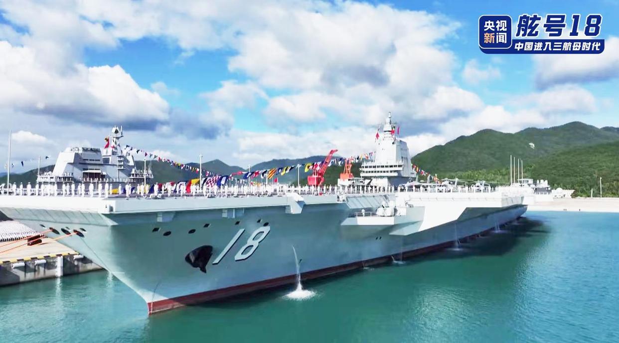 舷号18，福建舰入列现场高清大图来了