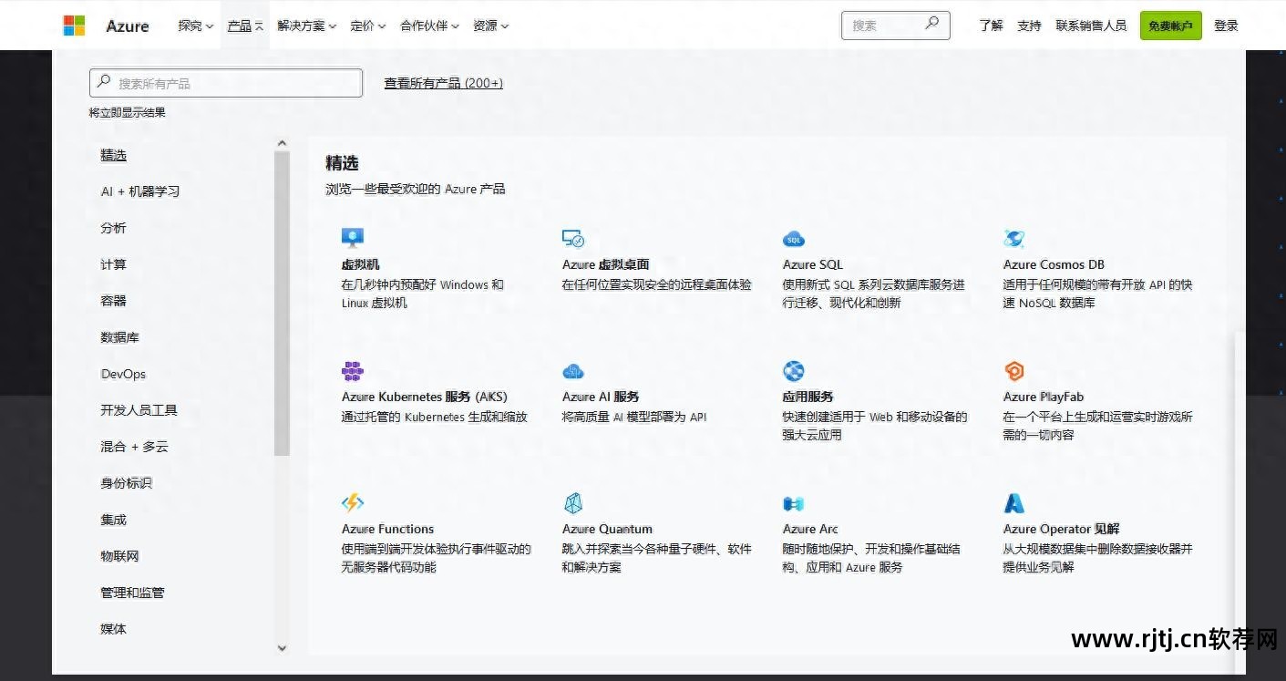 ai软件教程自学网_ai软件教程自学网_ai软件教程自学网